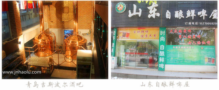 客戶啤酒設(shè)備 客戶(hù)啤酒設備